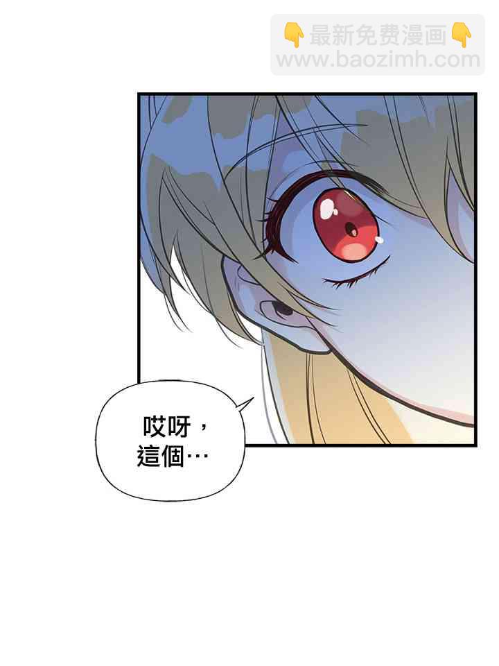 14话25