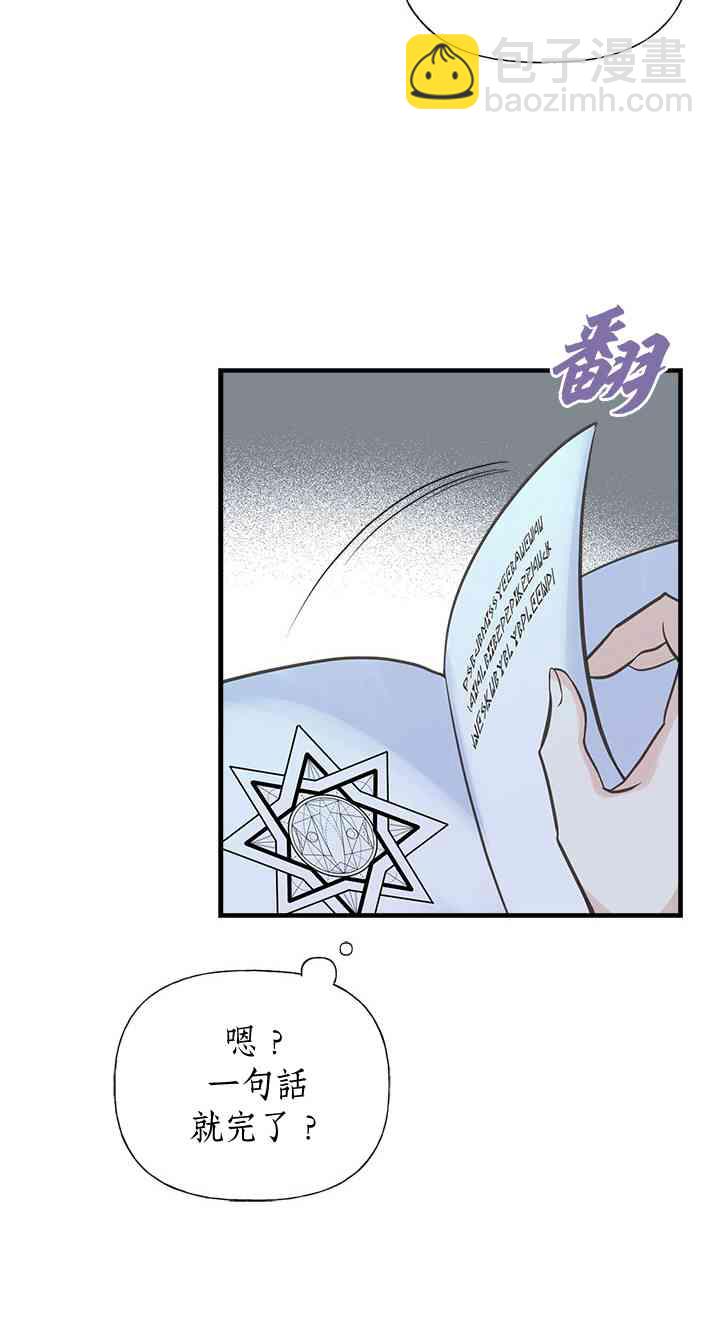 14话27
