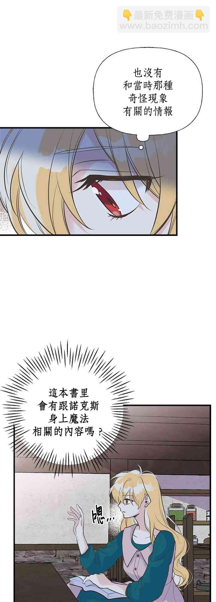 14话28