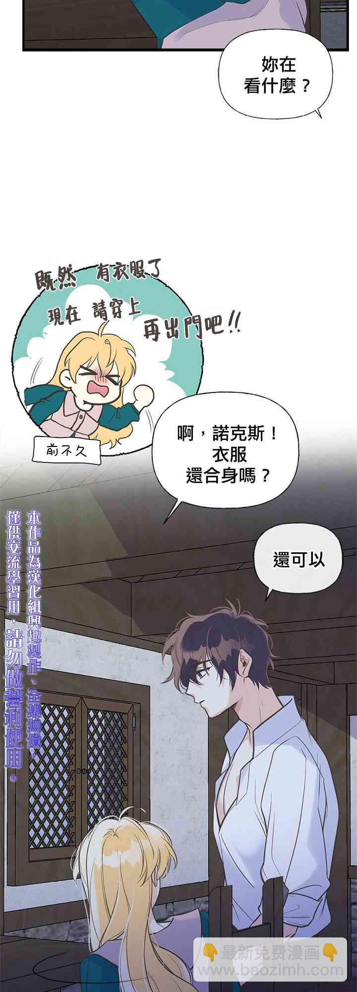 14话29