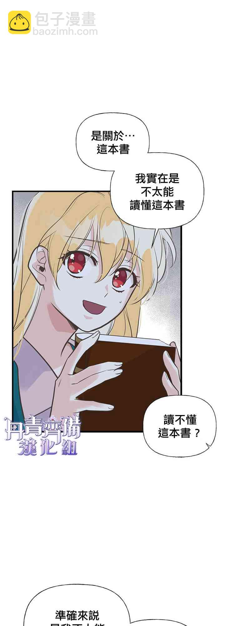 14话31