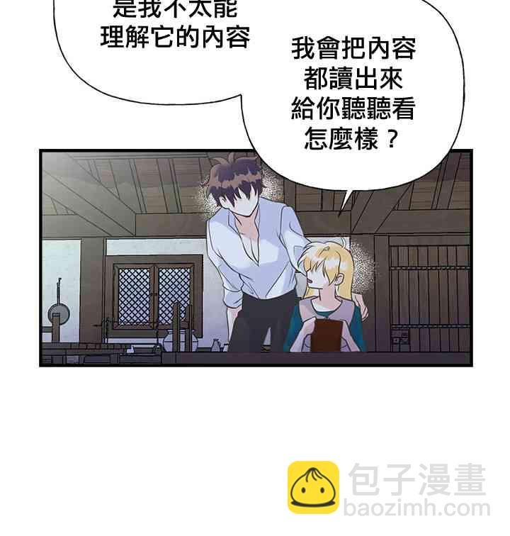 14话32