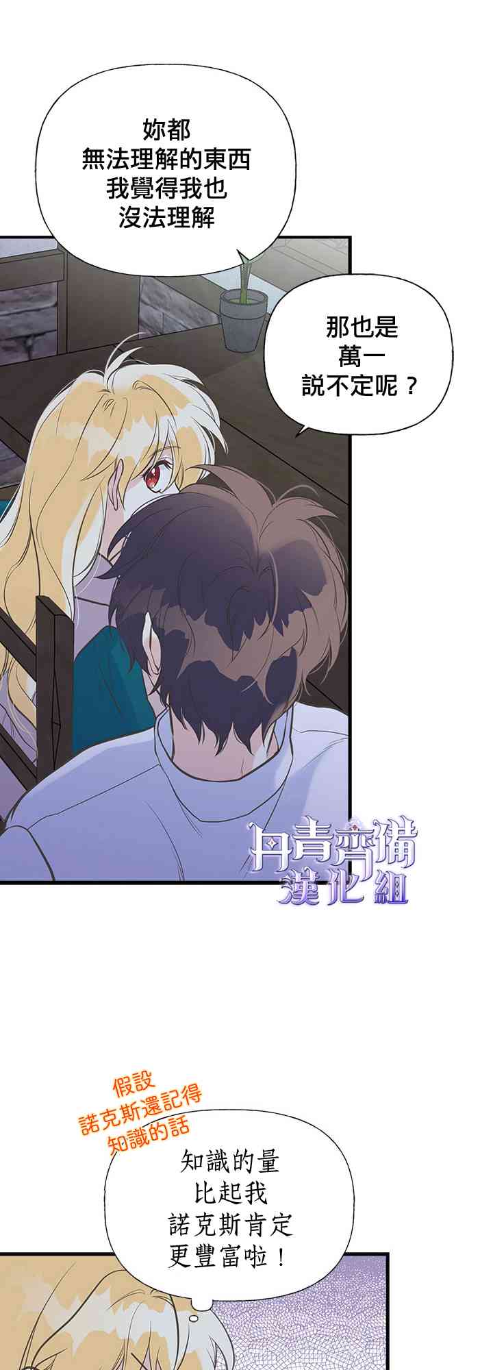 14话33
