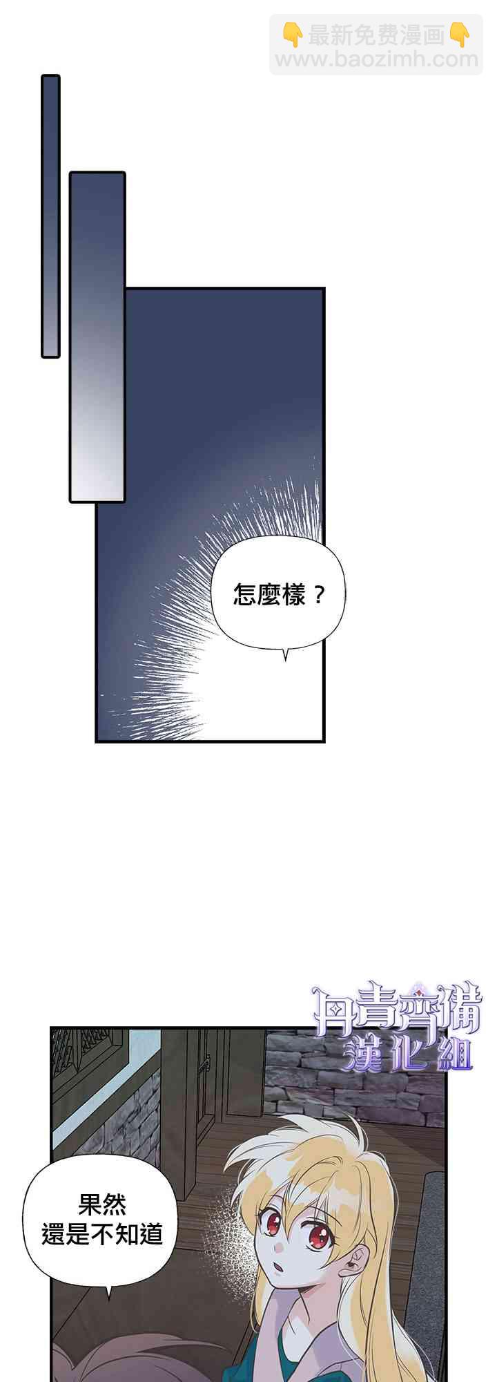 14话35