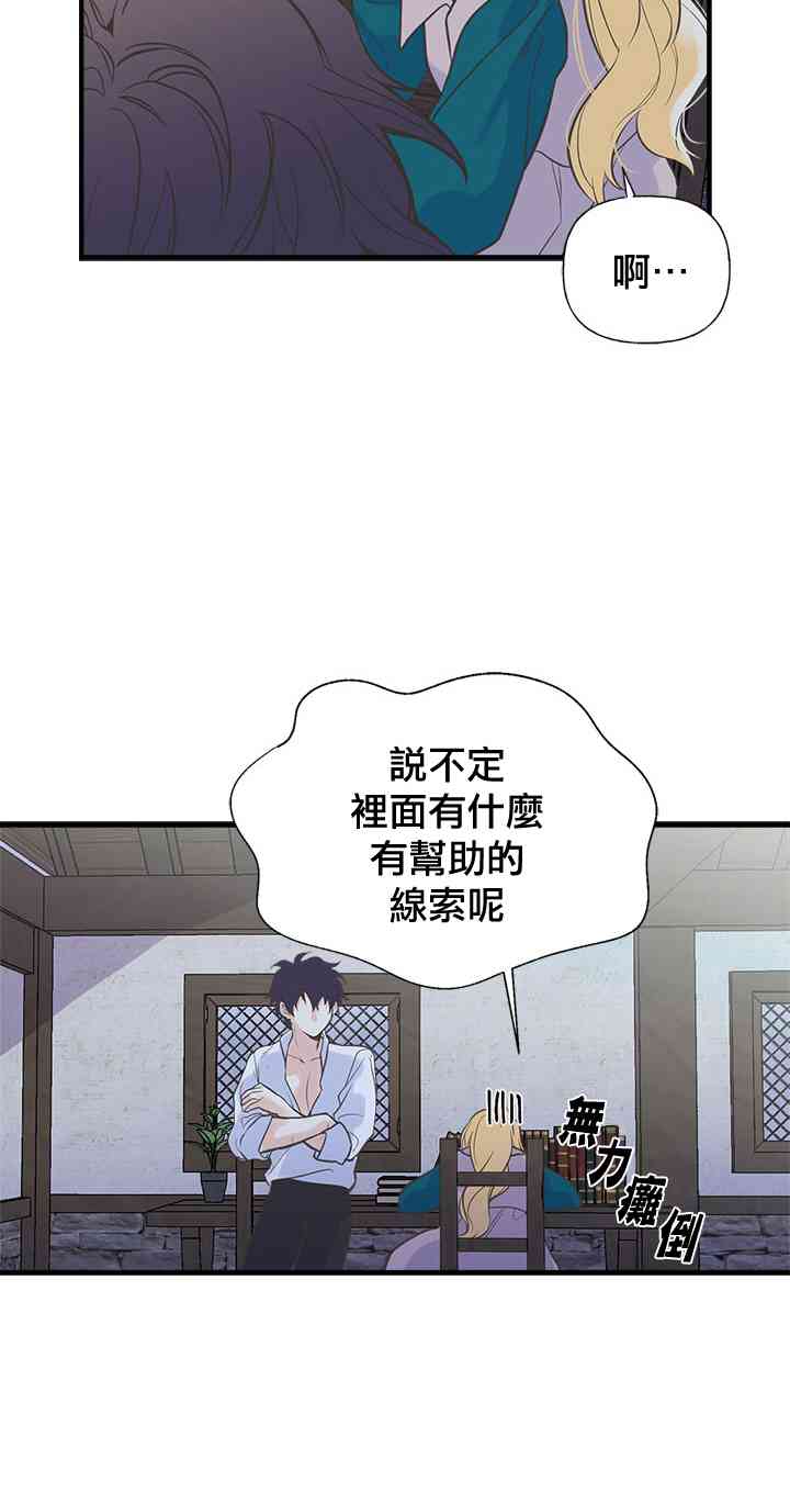 14话36