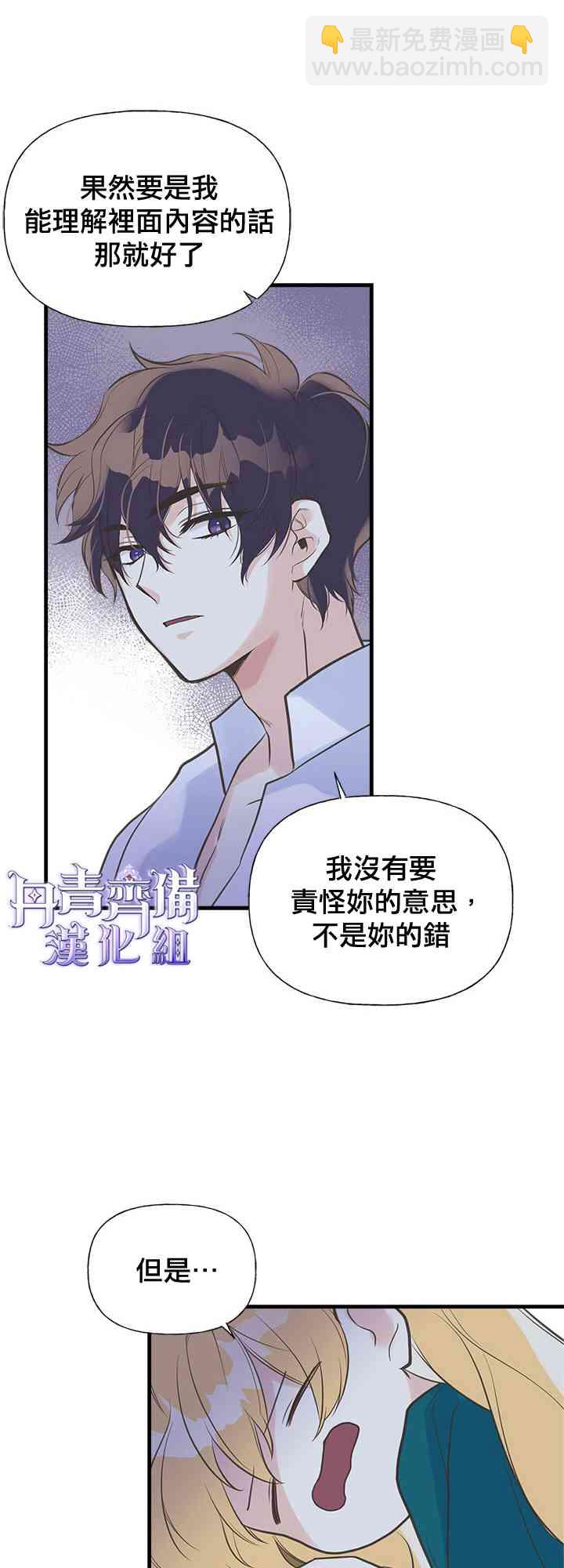 14话37