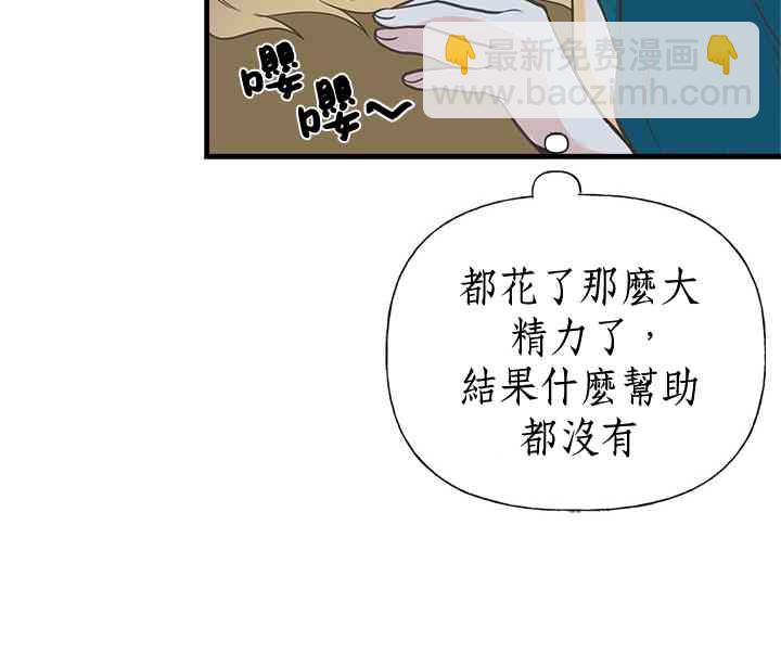 14话38