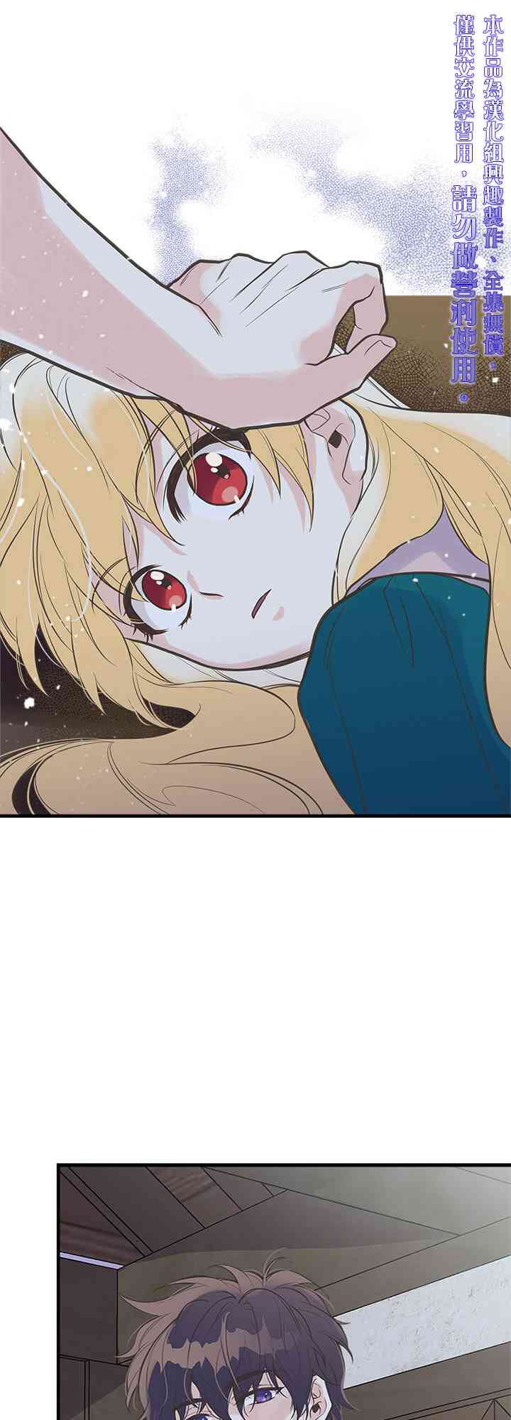 14话39