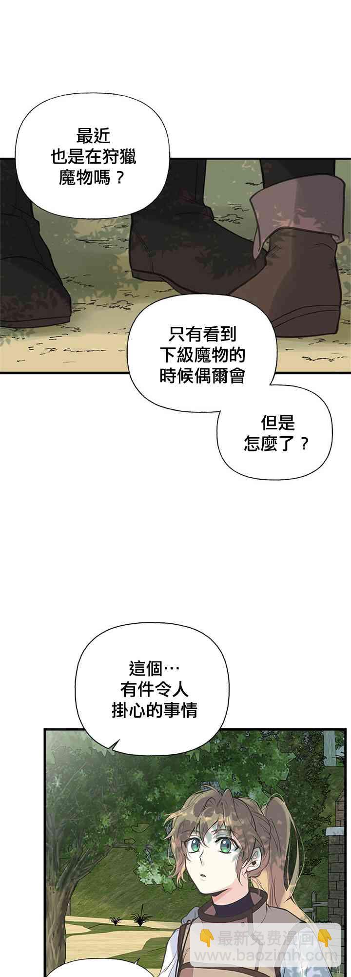 14话4