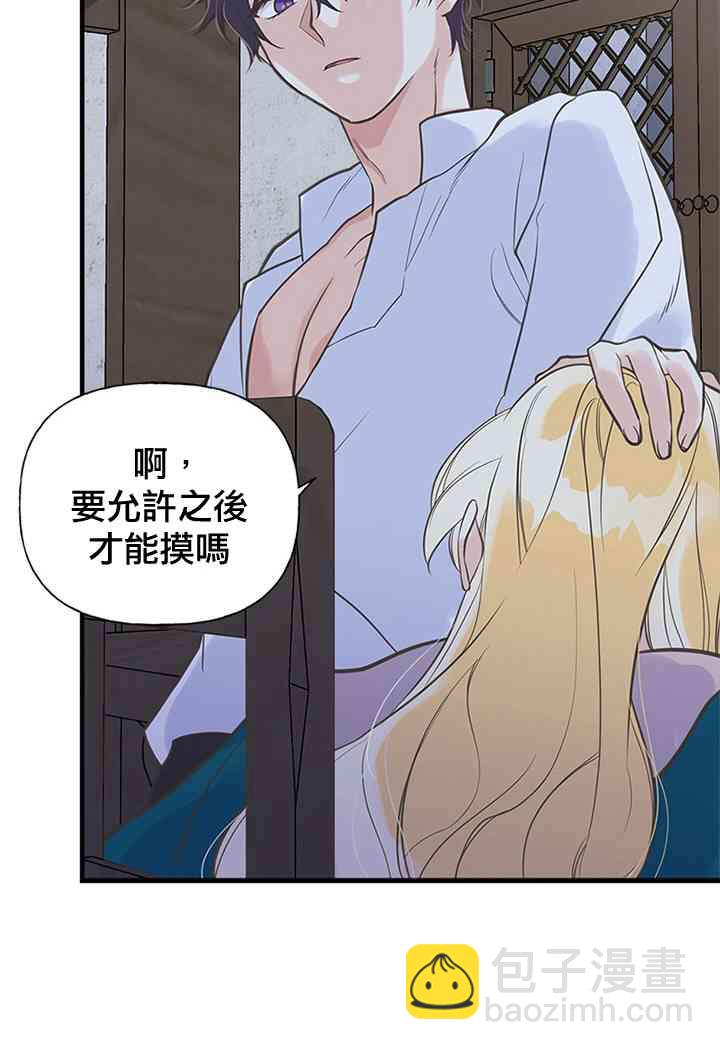 14话40