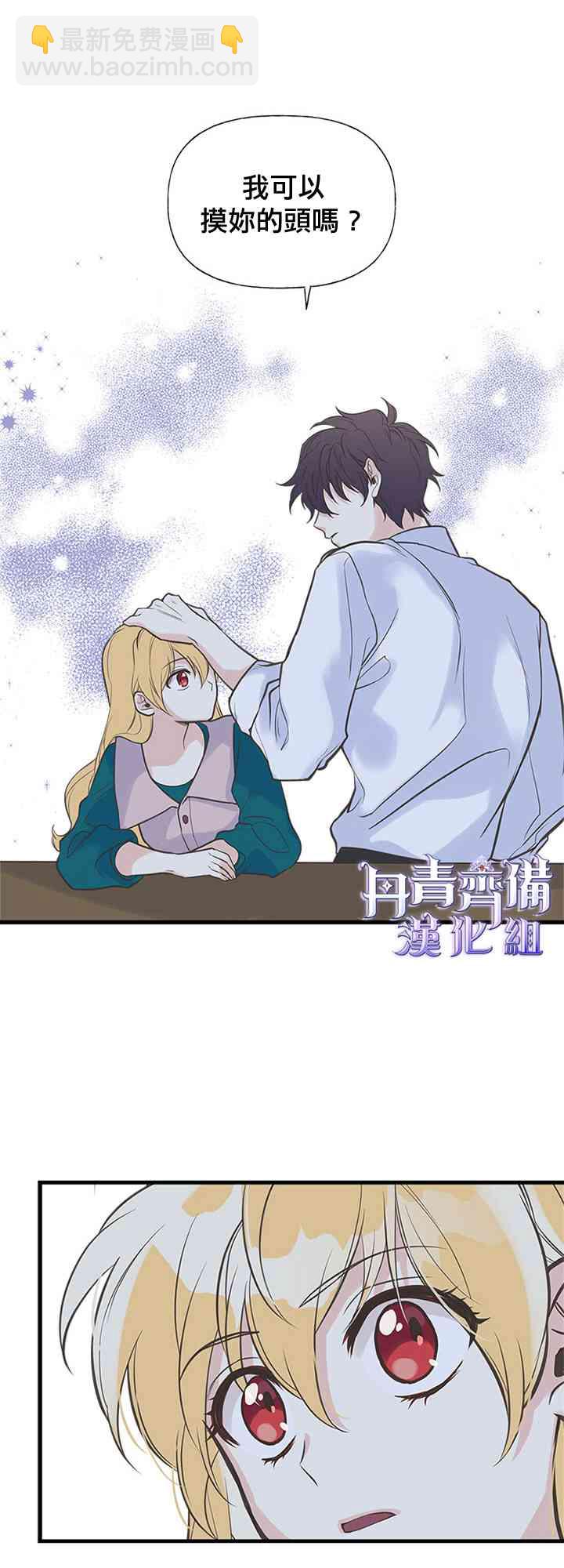 14话41