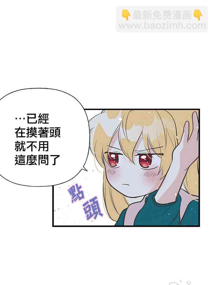 14话42