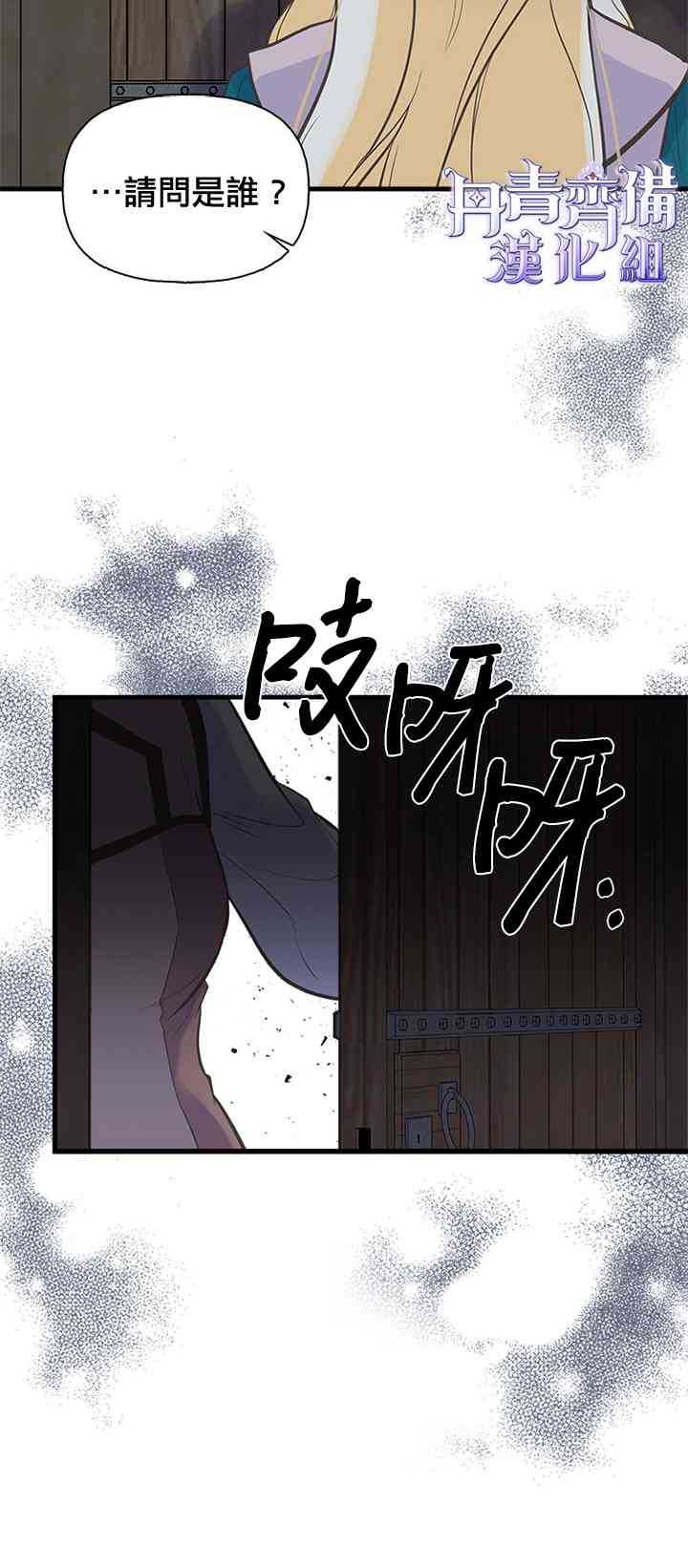 14话48