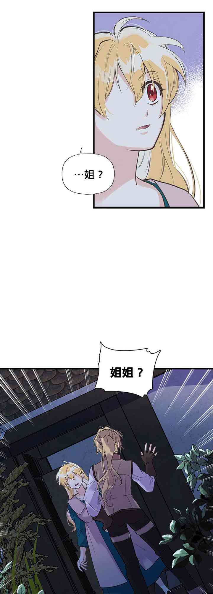 14话49