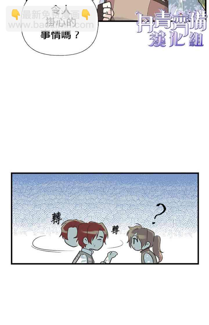 14话5