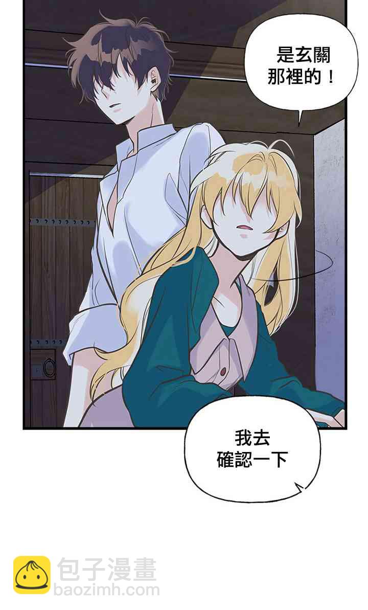 14话50