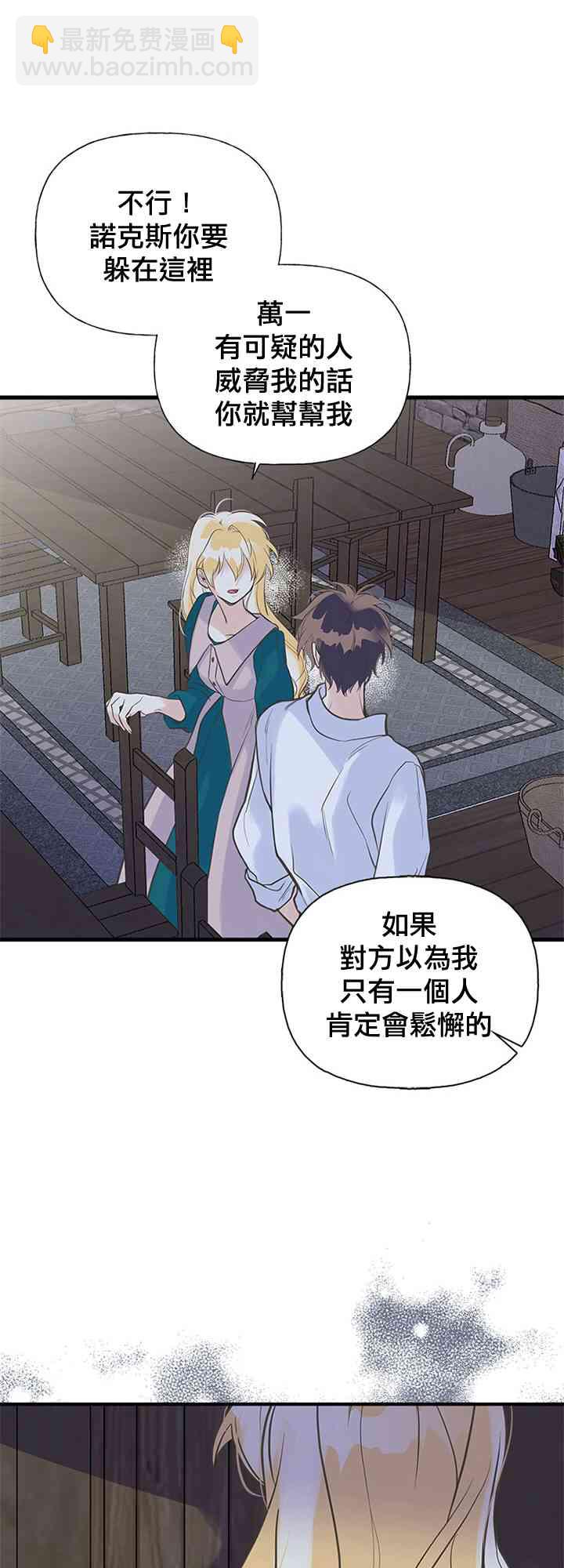 14话51