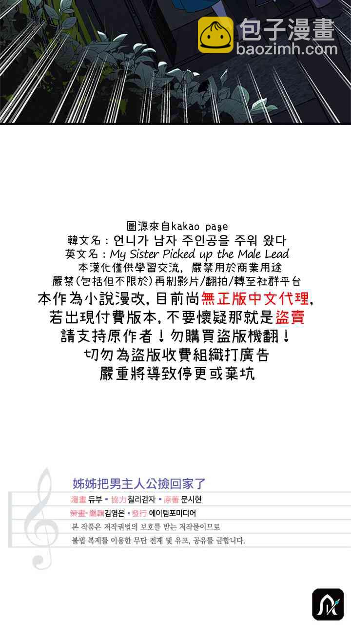 14话54