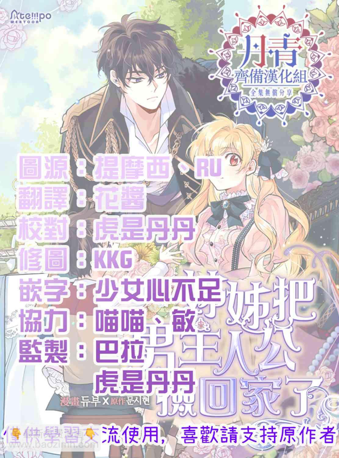 14话55