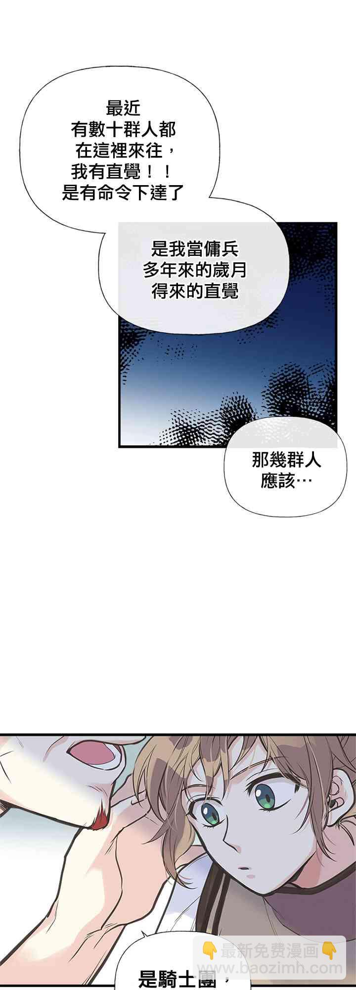 14话6