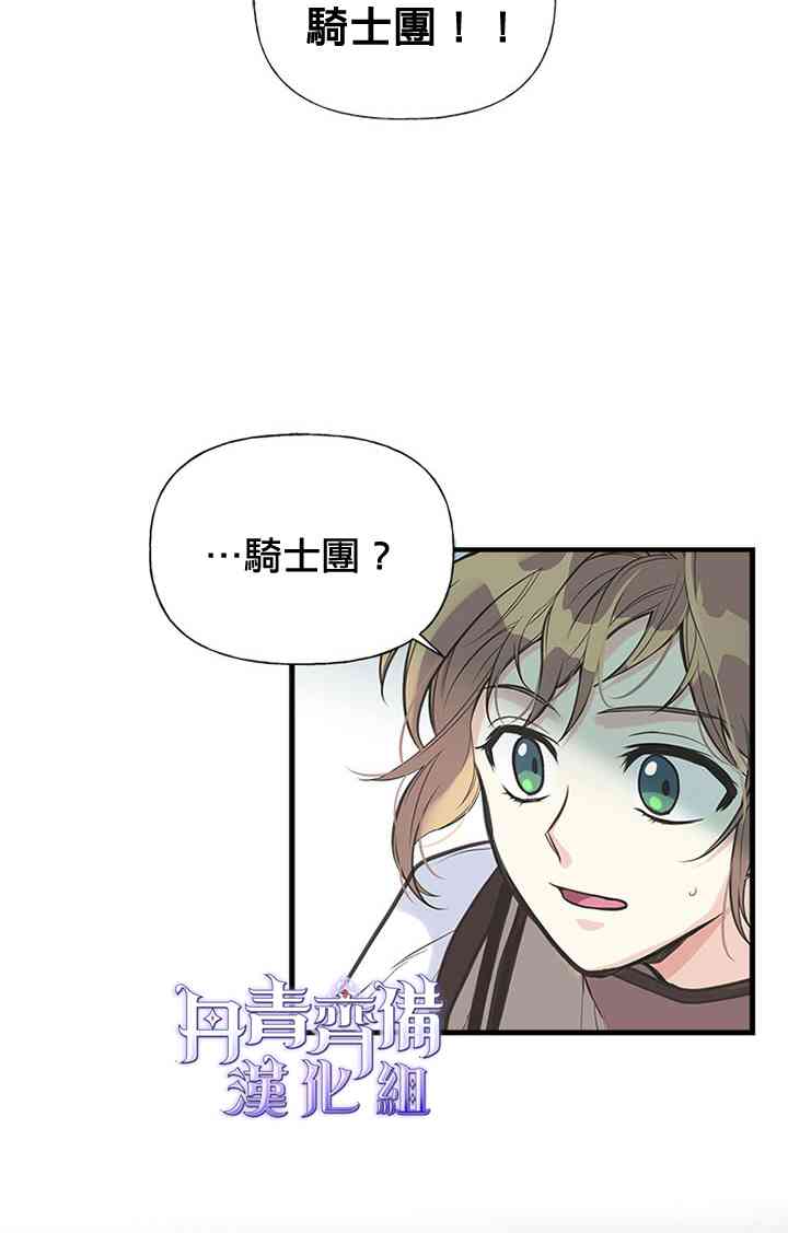 14话7