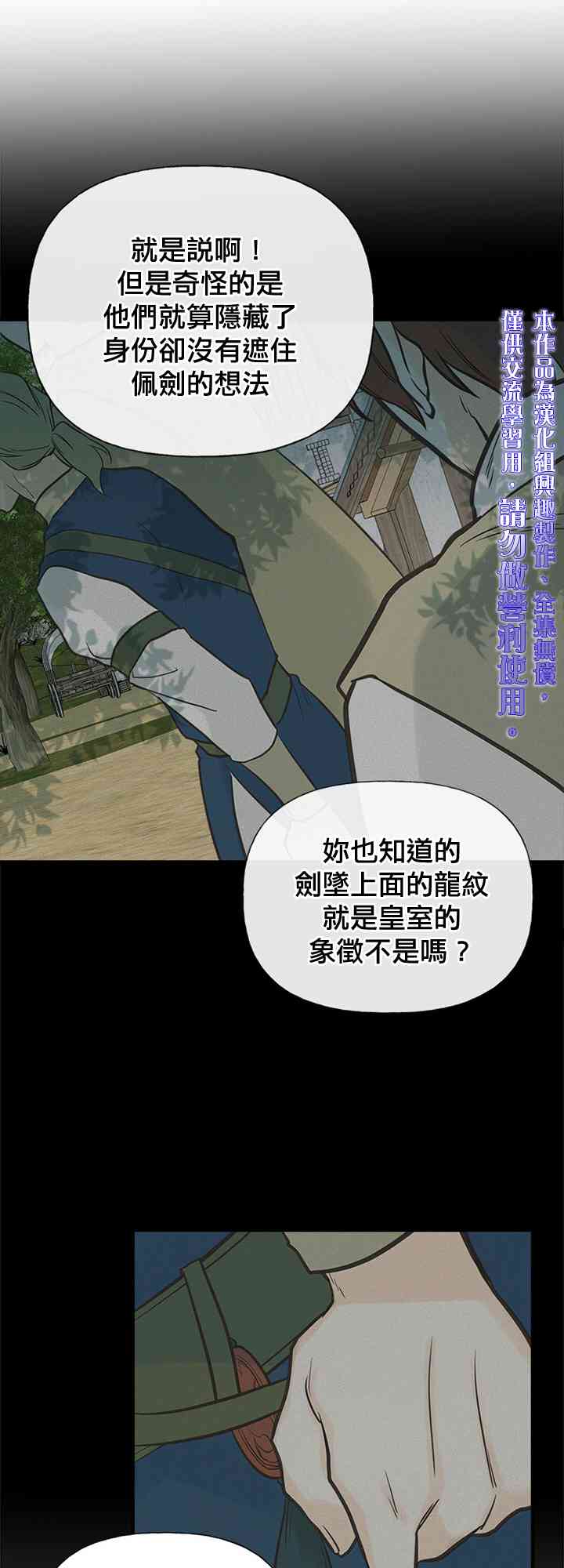 14话8