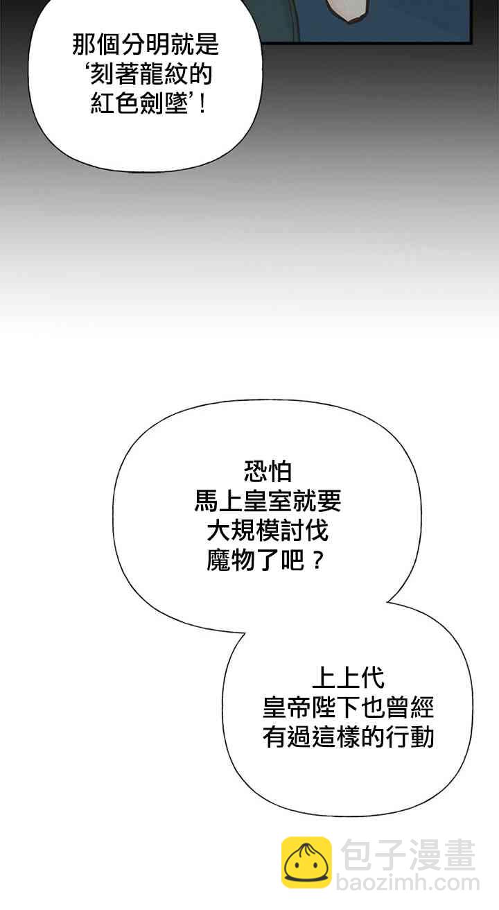 14话9