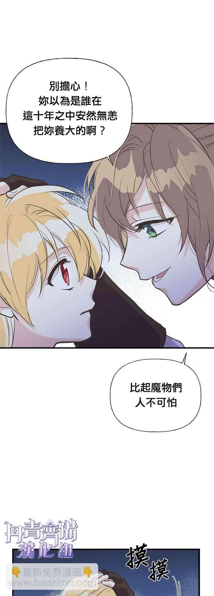 15话12