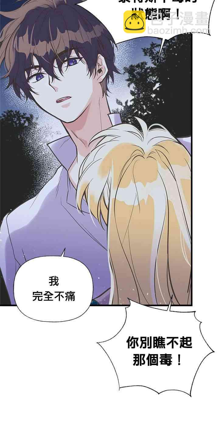 15话19