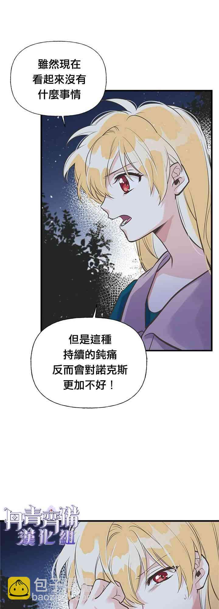 15话20