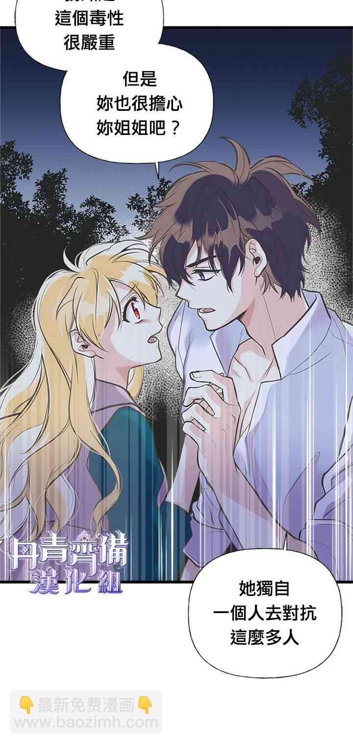 15话23
