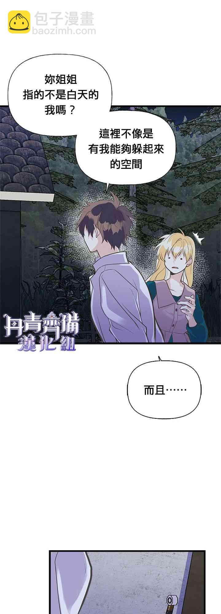 15话26