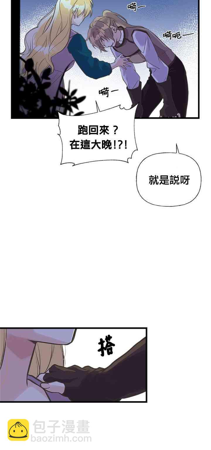 15话3