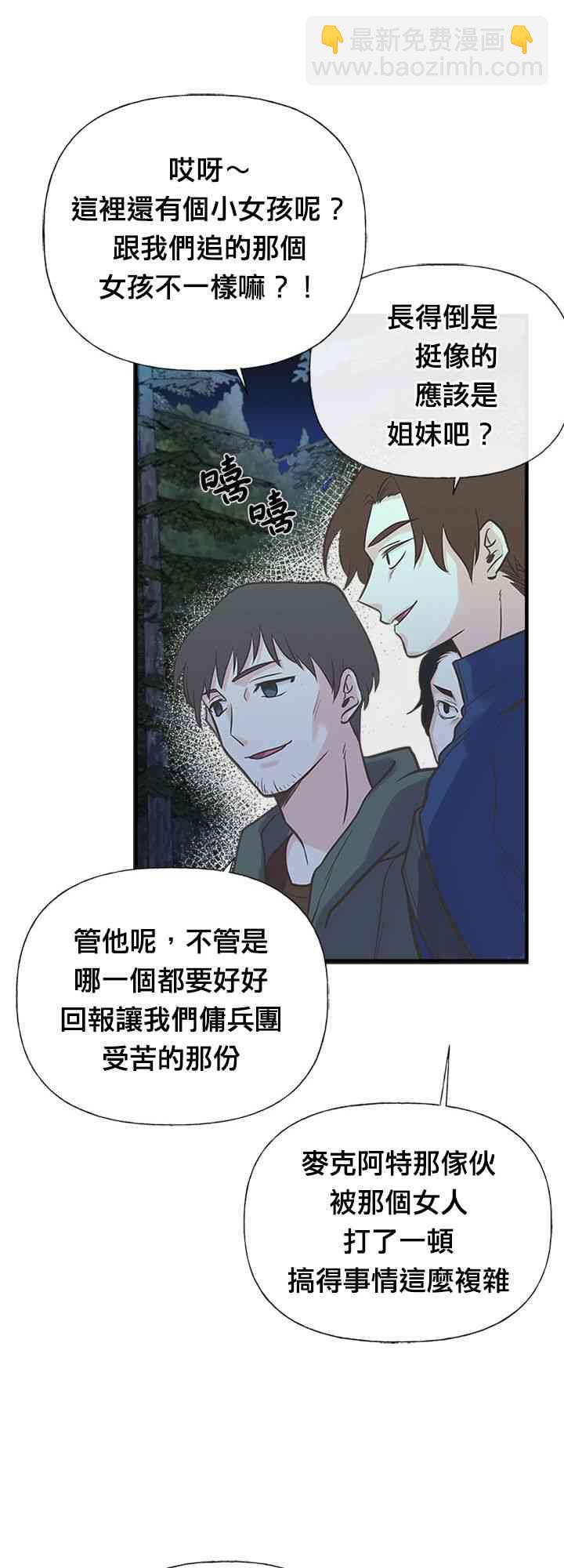 15话30