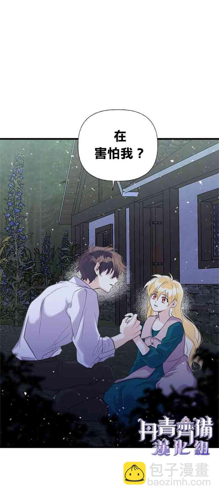 15话43