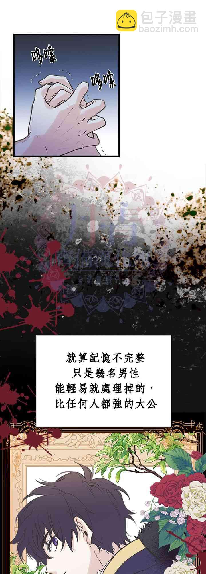 15话44