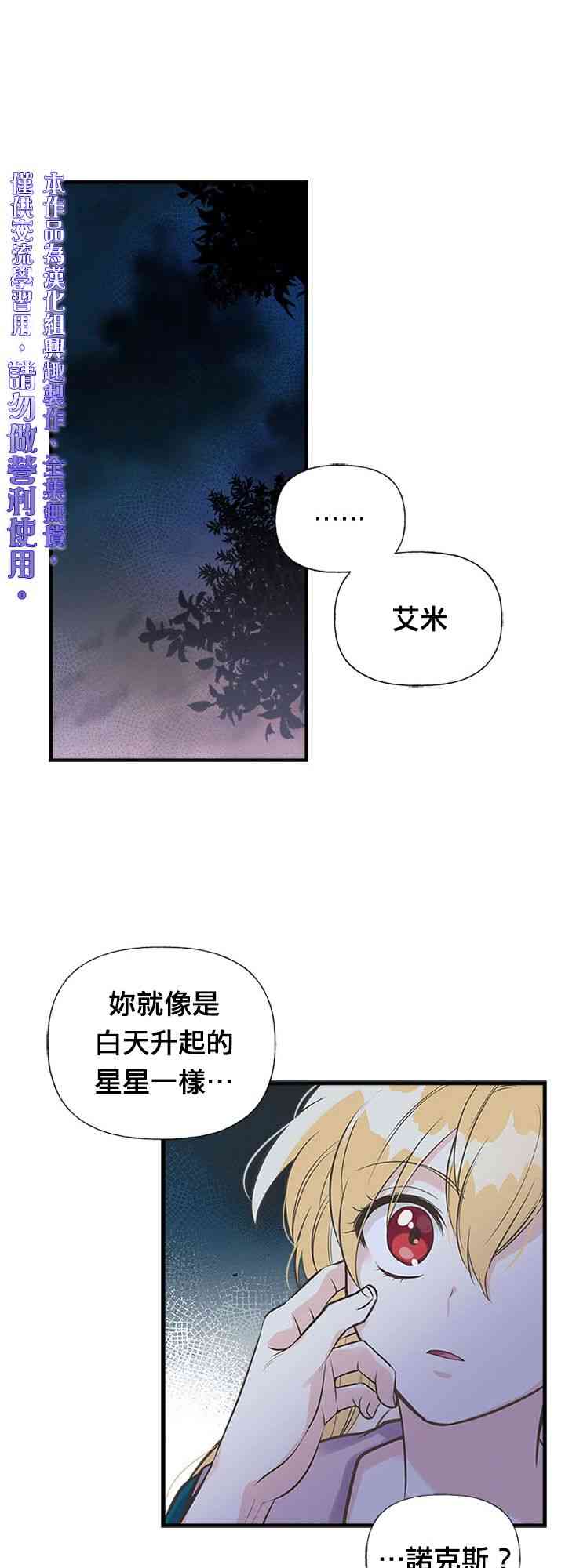 15话48