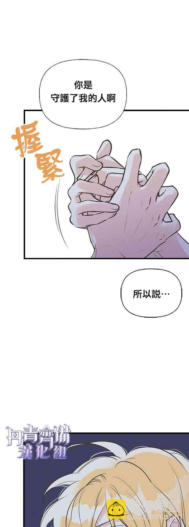 15话50