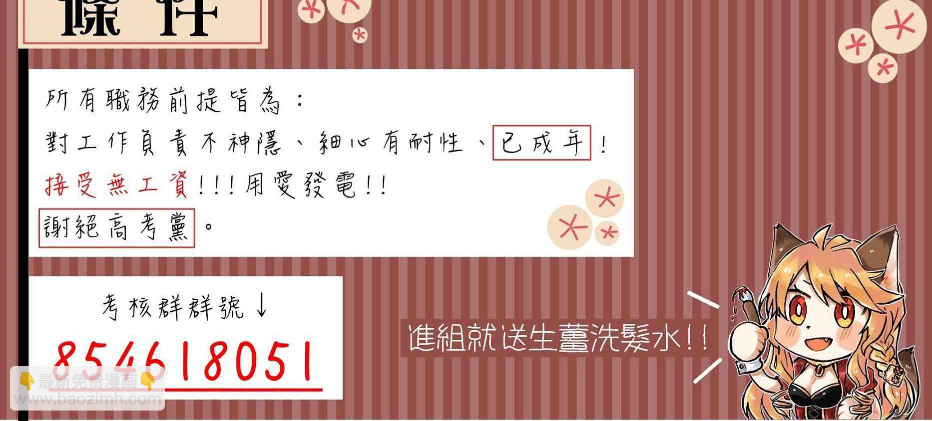 15话59