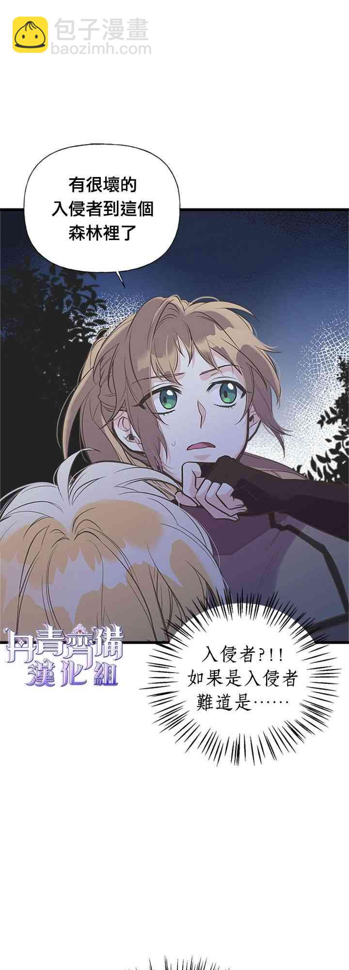 15话6