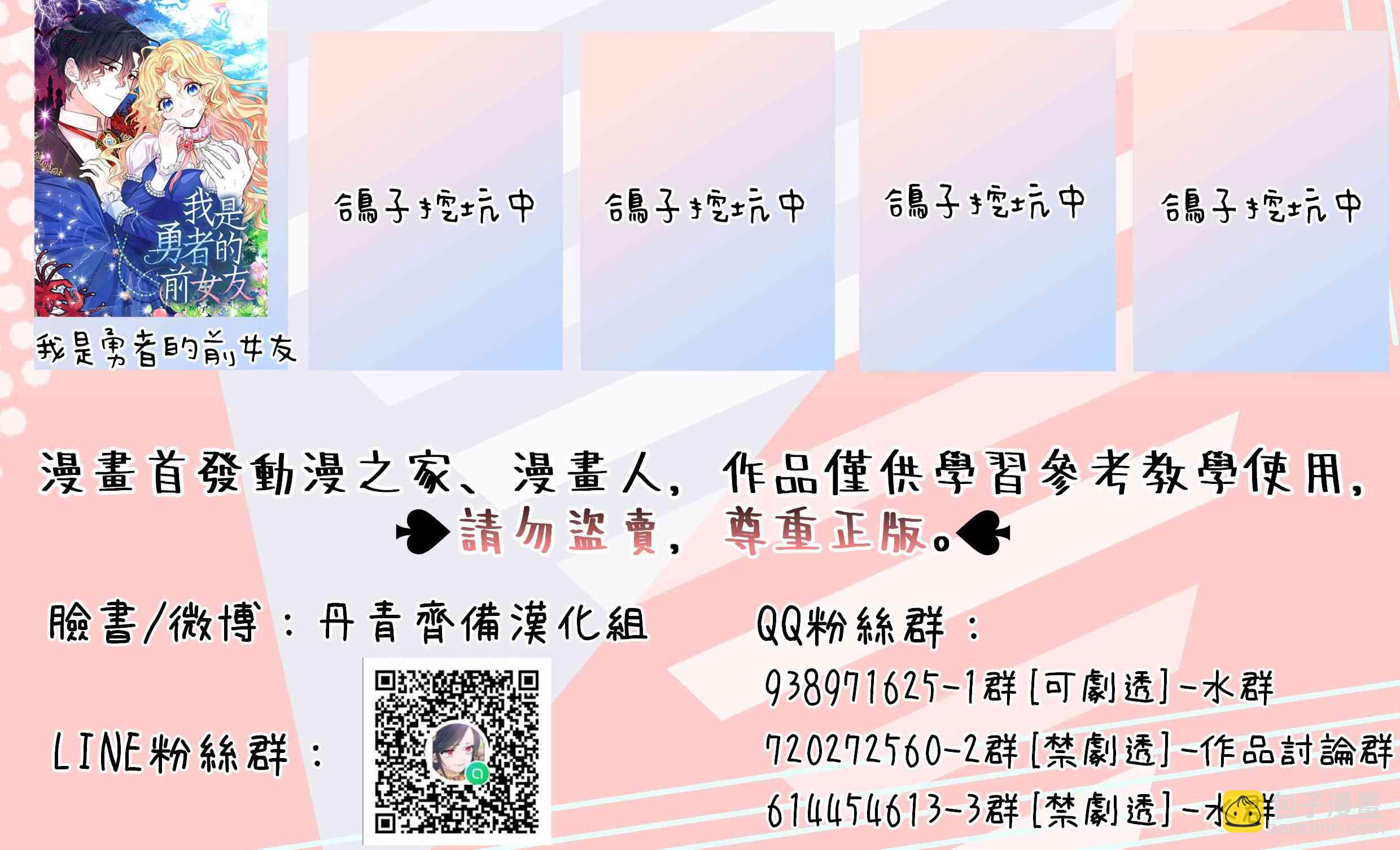 15话61