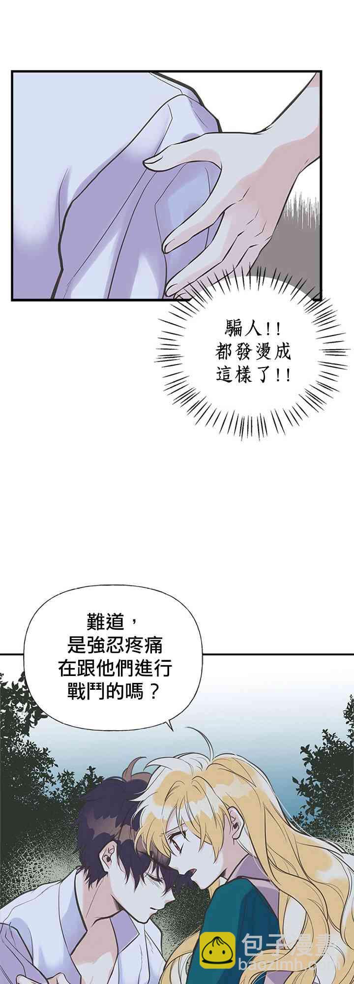 16话10