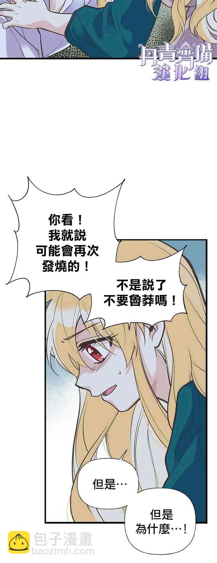 16话11