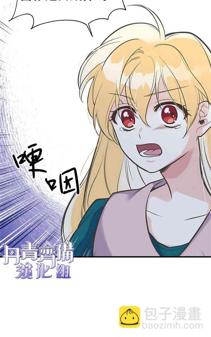 16话13