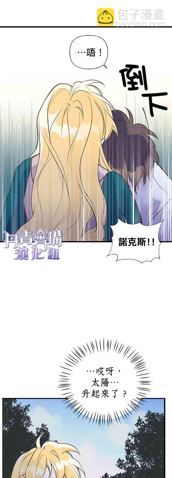 16话14