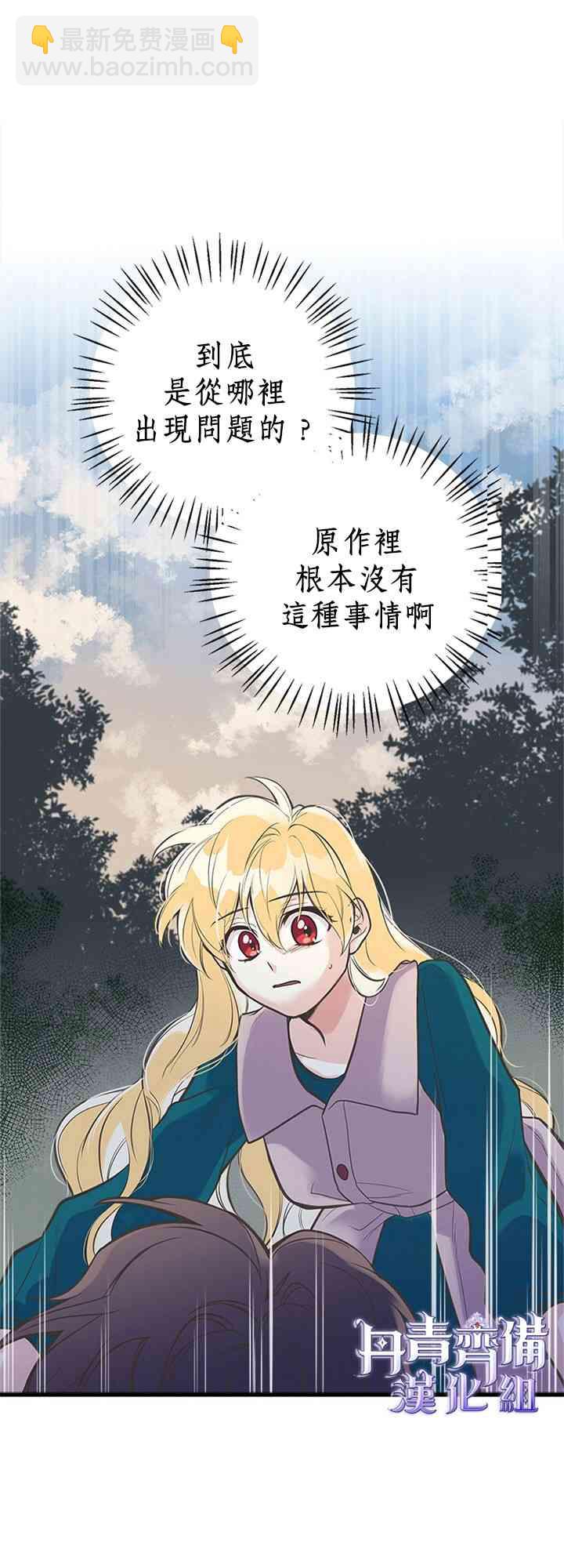 16话16