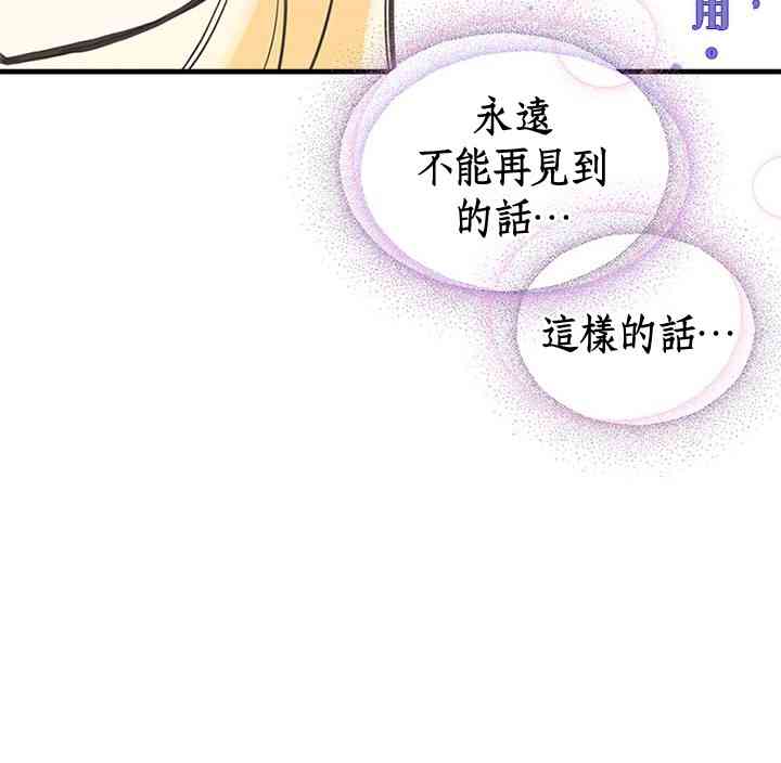 16话19