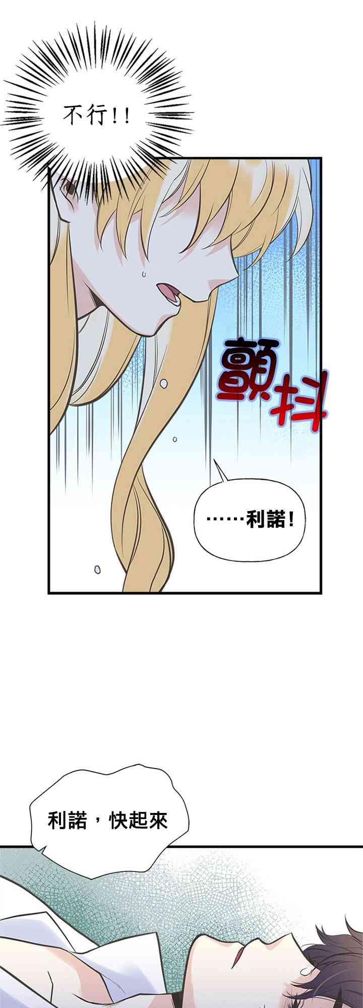 16话20
