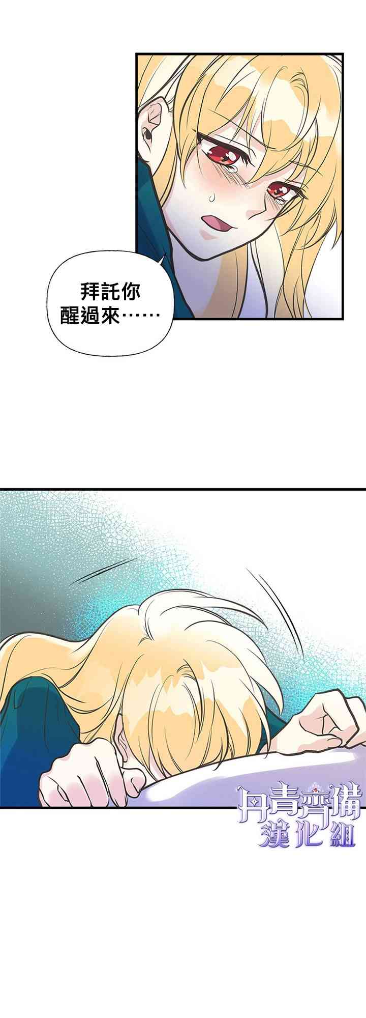 16话22