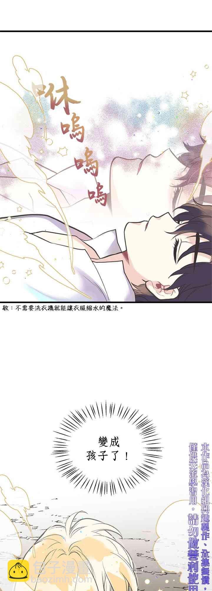 16话28